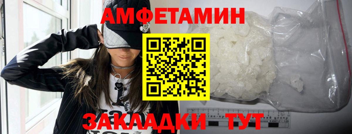 Амфетамин 98% Алейск