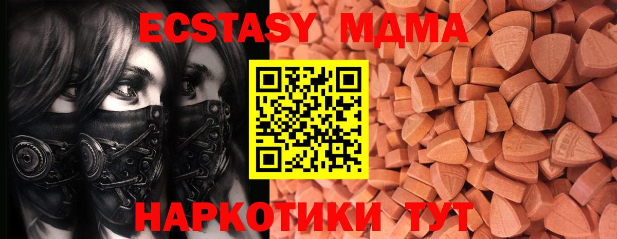 ЭКСТАЗИ VHQ Алейск