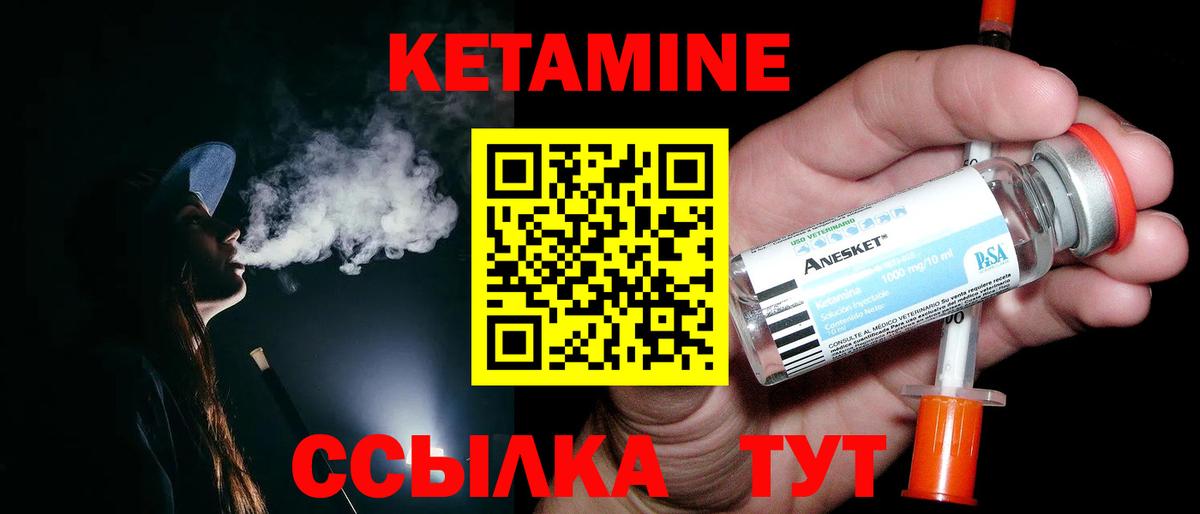 Амфетамин кристаллы  ГАШИШ  Кодеин  Cocaine  Вход с VPN  Алейск  МАРИХУАНА  Меф МЯУ МЯУ кристаллы 