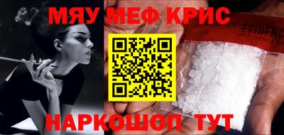 сатива Наро-Фоминск