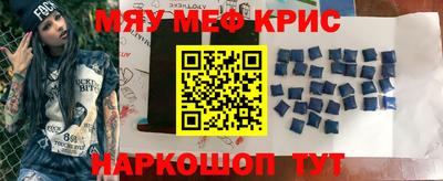 сатива Наро-Фоминск