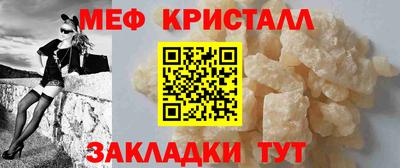 дживик Нальчик