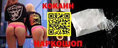 сатива Наро-Фоминск