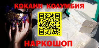 сатива Наро-Фоминск