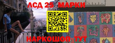 сатива Наро-Фоминск