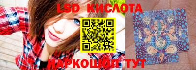 сатива Наро-Фоминск