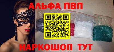сатива Наро-Фоминск
