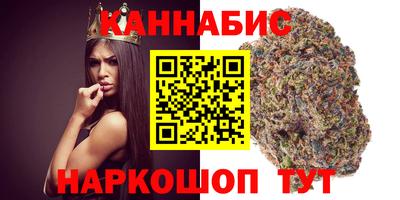 сатива Наро-Фоминск