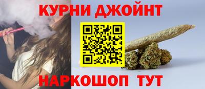 сатива Наро-Фоминск