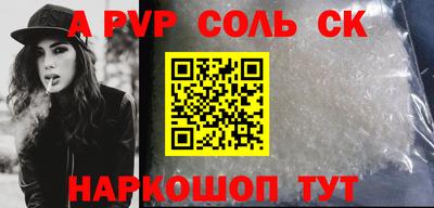 дживик Нальчик
