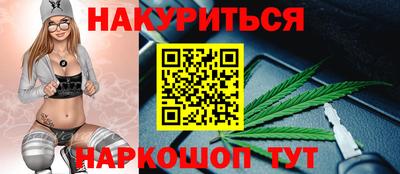 сатива Наро-Фоминск