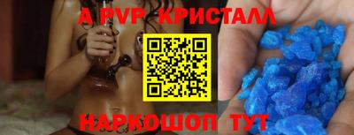 a pvp Нарткала