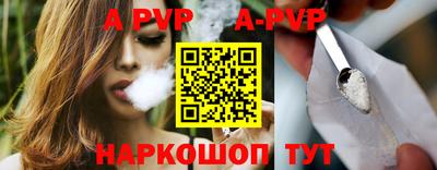 a pvp Нарткала