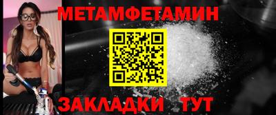 сатива Наро-Фоминск