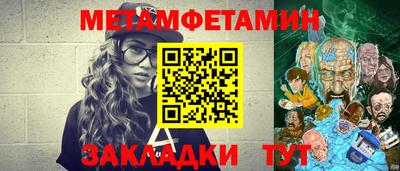 сатива Наро-Фоминск