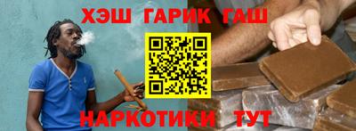 сатива Наро-Фоминск