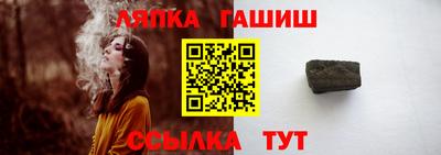 сатива Наро-Фоминск