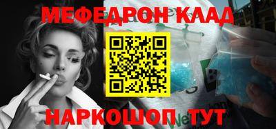 сатива Наро-Фоминск