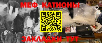 сатива Наро-Фоминск