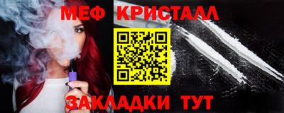 дживик Нальчик