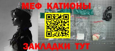 сатива Наро-Фоминск