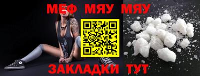 сатива Наро-Фоминск