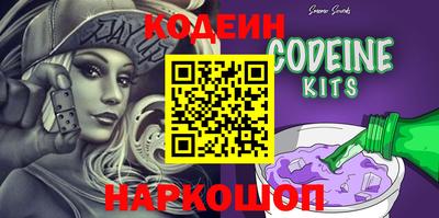 сатива Наро-Фоминск