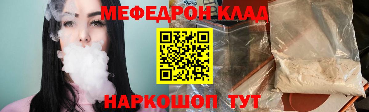 МЕФ мука Алейск