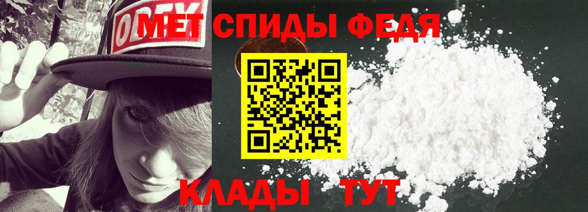 Первитин  Вход с VPN  МЕТАМФЕТАМИН витя  Алейск  МЕТАМФЕТАМИН витя 