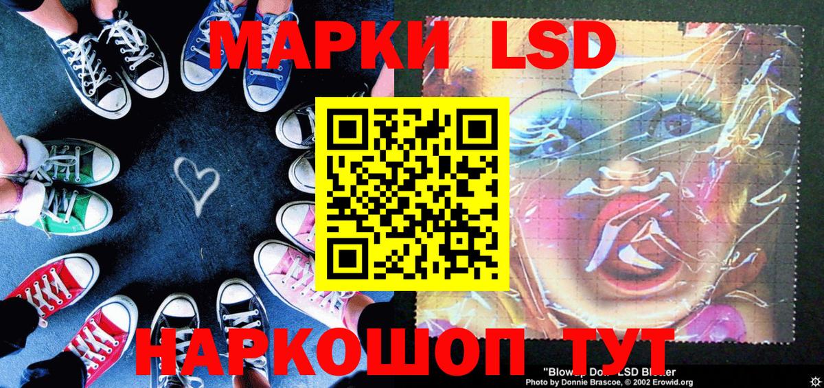 Марки 25I-NBOMe 1,8мг Алейск