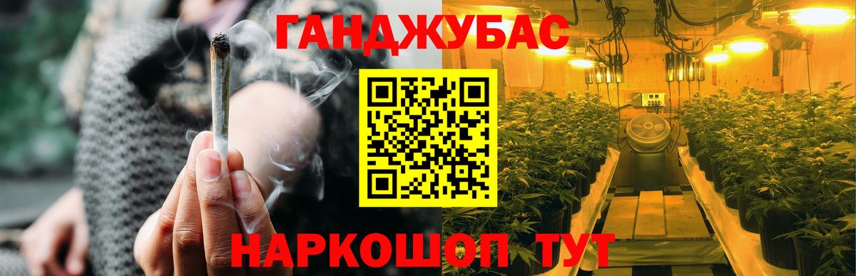 Бошки марихуана планчик  Марихуана семена  Алейск  Вход с VPN  Бошки Шишки индика 